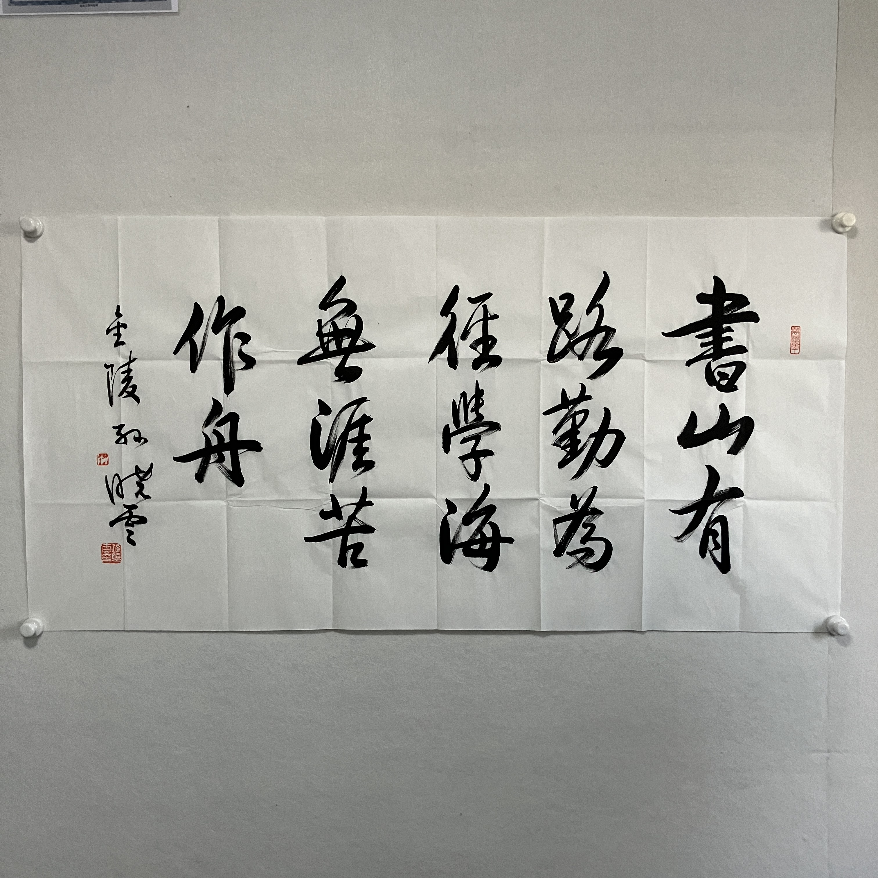 Z520 孙老师 书法 68×136cm