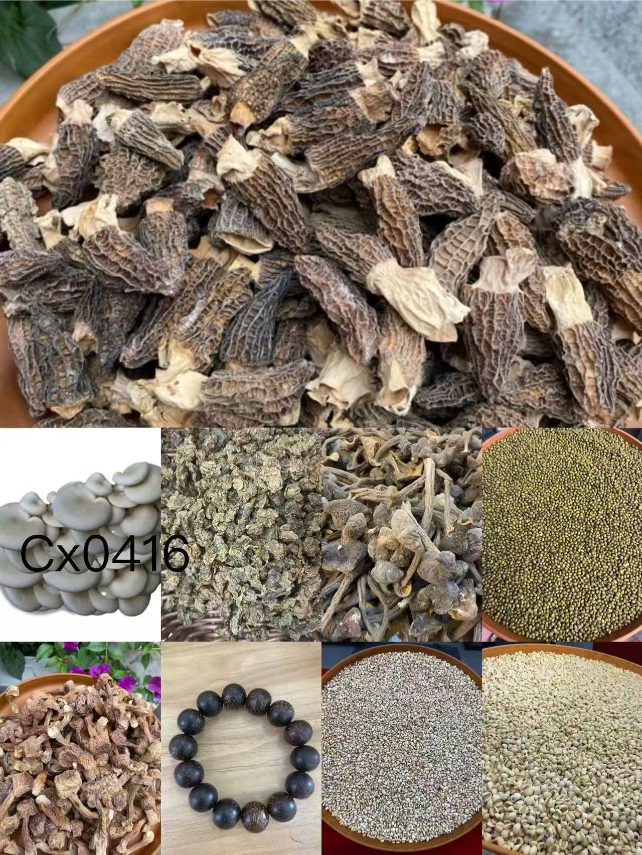 《阿浩专用土特产CX0416》多样性发货 重量42克左右