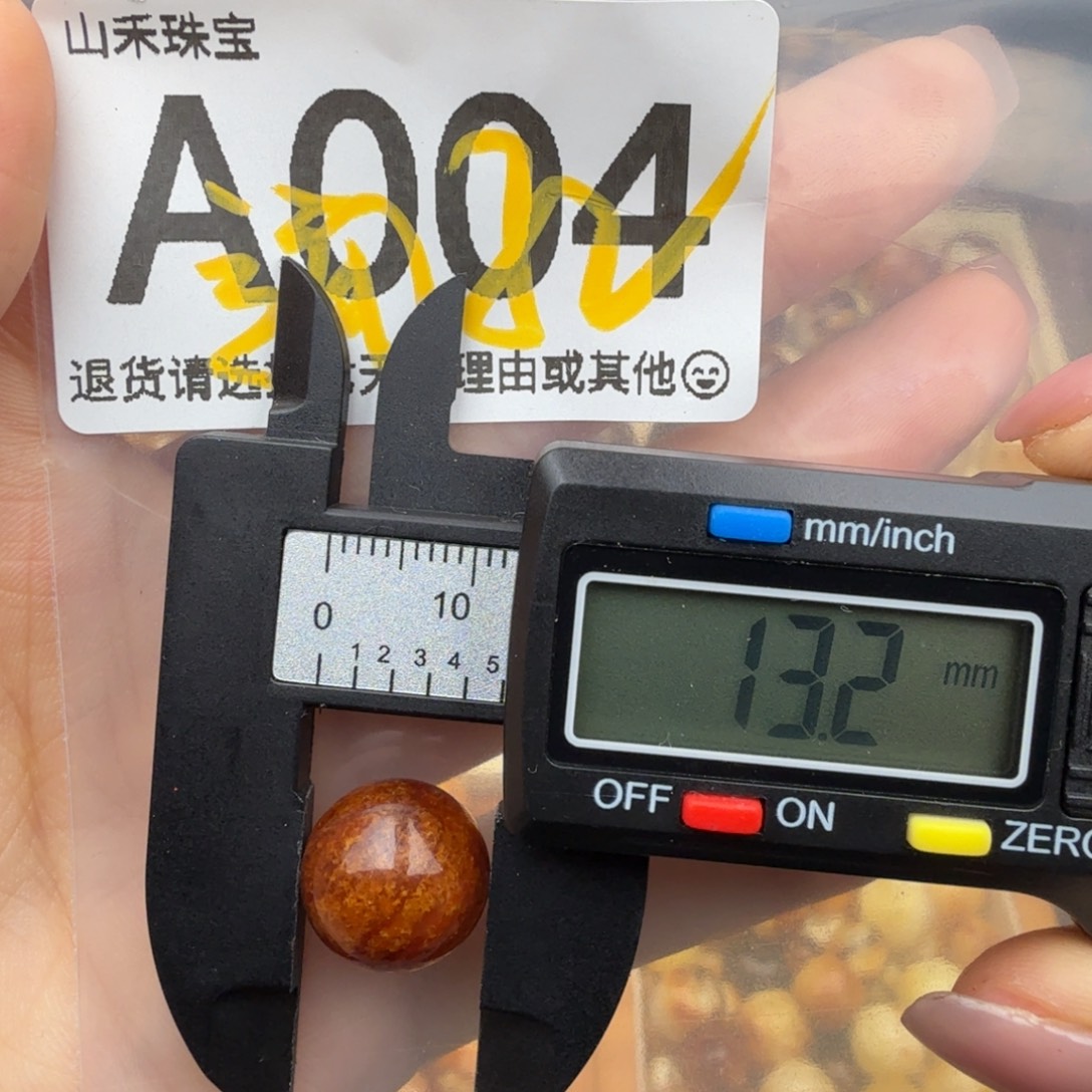 琥珀未镶嵌珠宝奇石琥珀蜜蜡