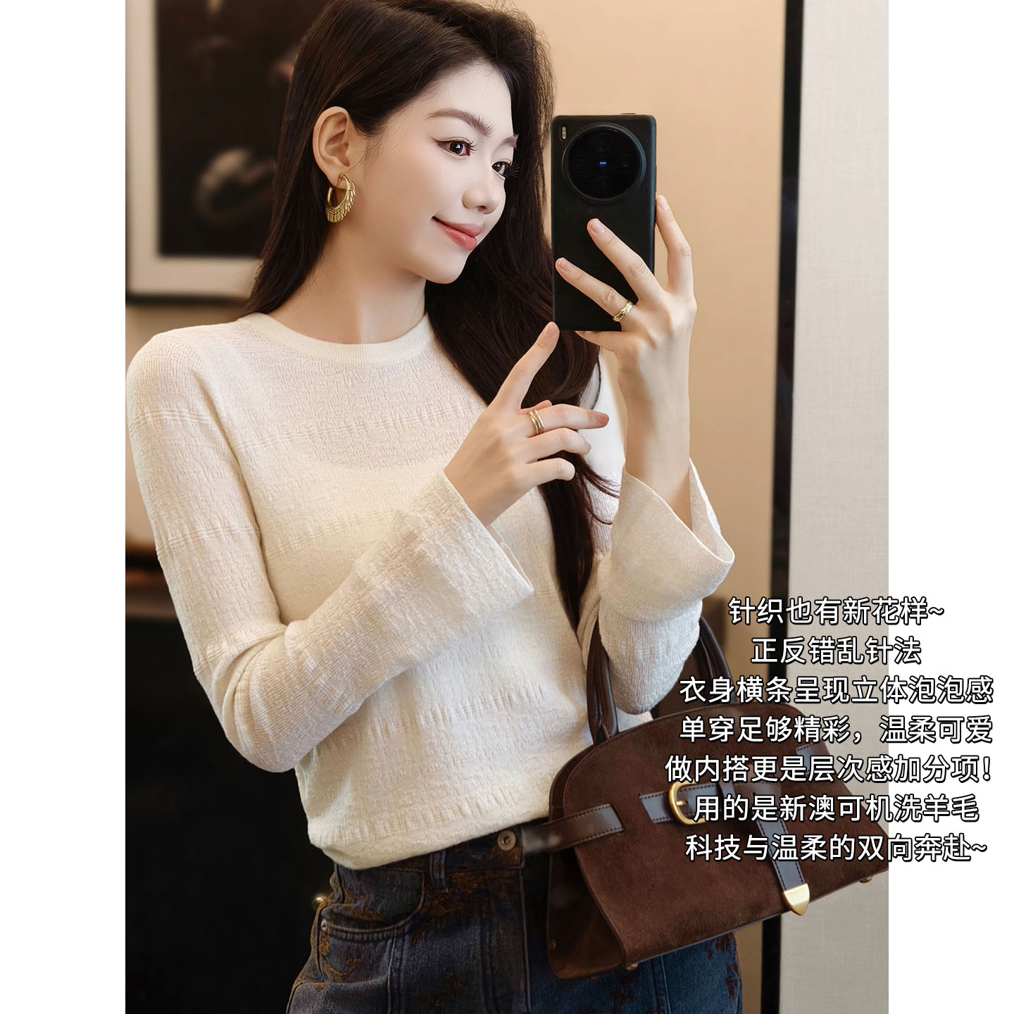 A美洋MEIYANG 泡泡羊毛针织衫 小仙女~【商场同款】圆领喇叭袖【窄】