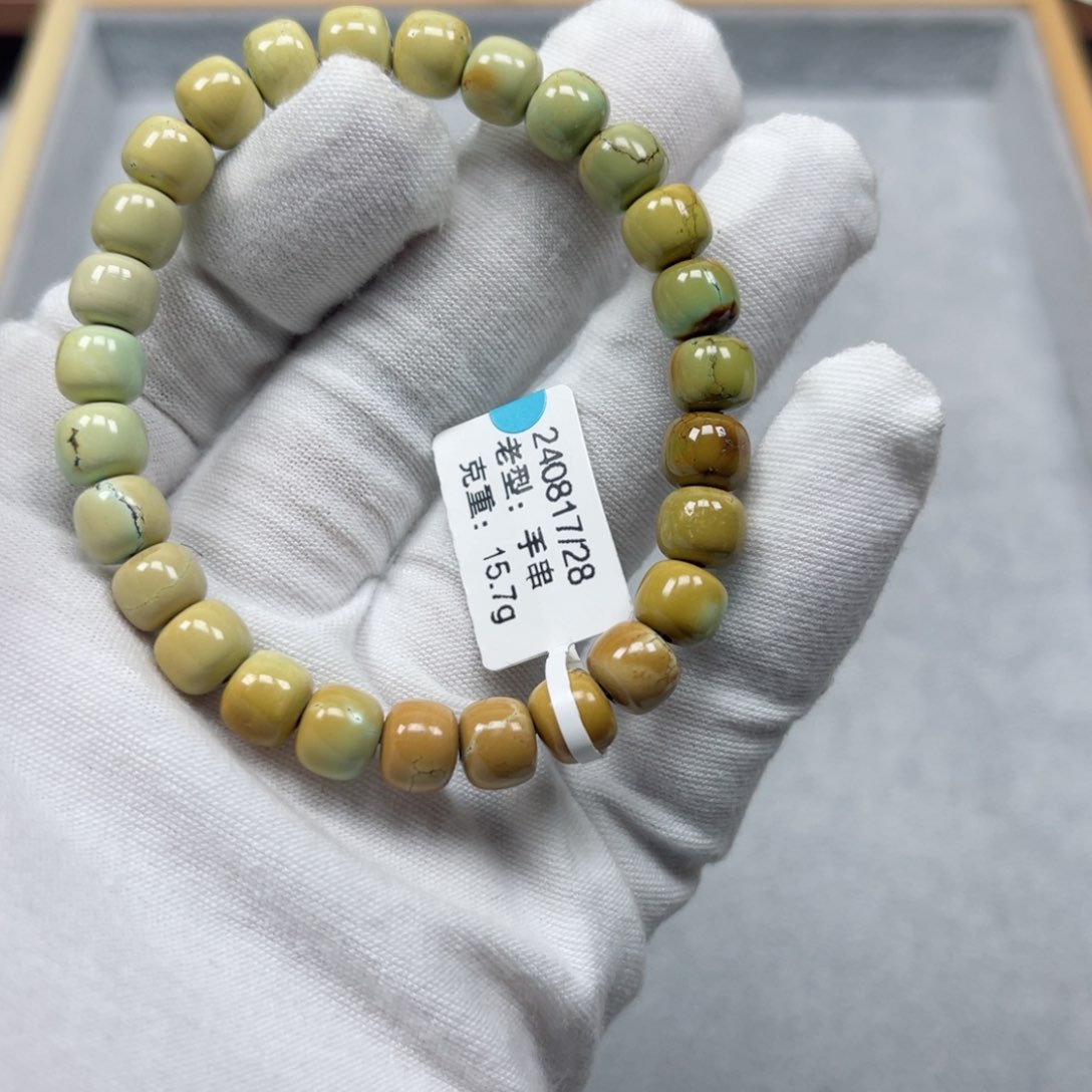 绿松石挂件未镶嵌