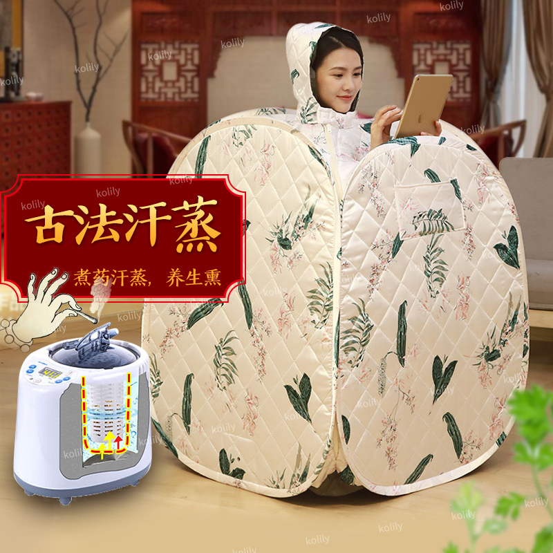 汗蒸箱家用全身蒸汽熏蒸桑拿浴箱双人满月发汗蒸房家庭成年人