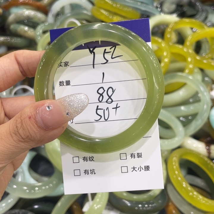 晚***安蛇纹石玉未镶嵌手镯