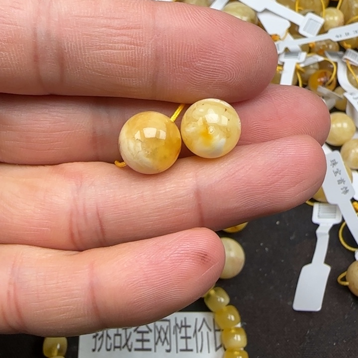 小***宝蜜蜡未镶嵌裸石50