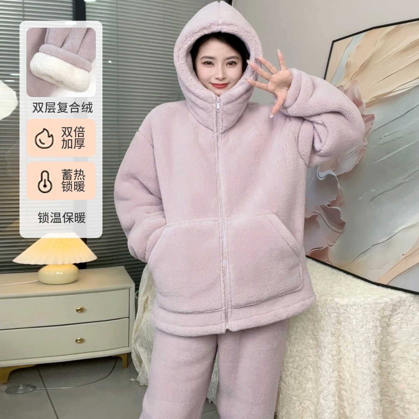 【加厚加厚！双层复合绒】锁温保暖女士连帽秋冬季家居服睡衣两件套