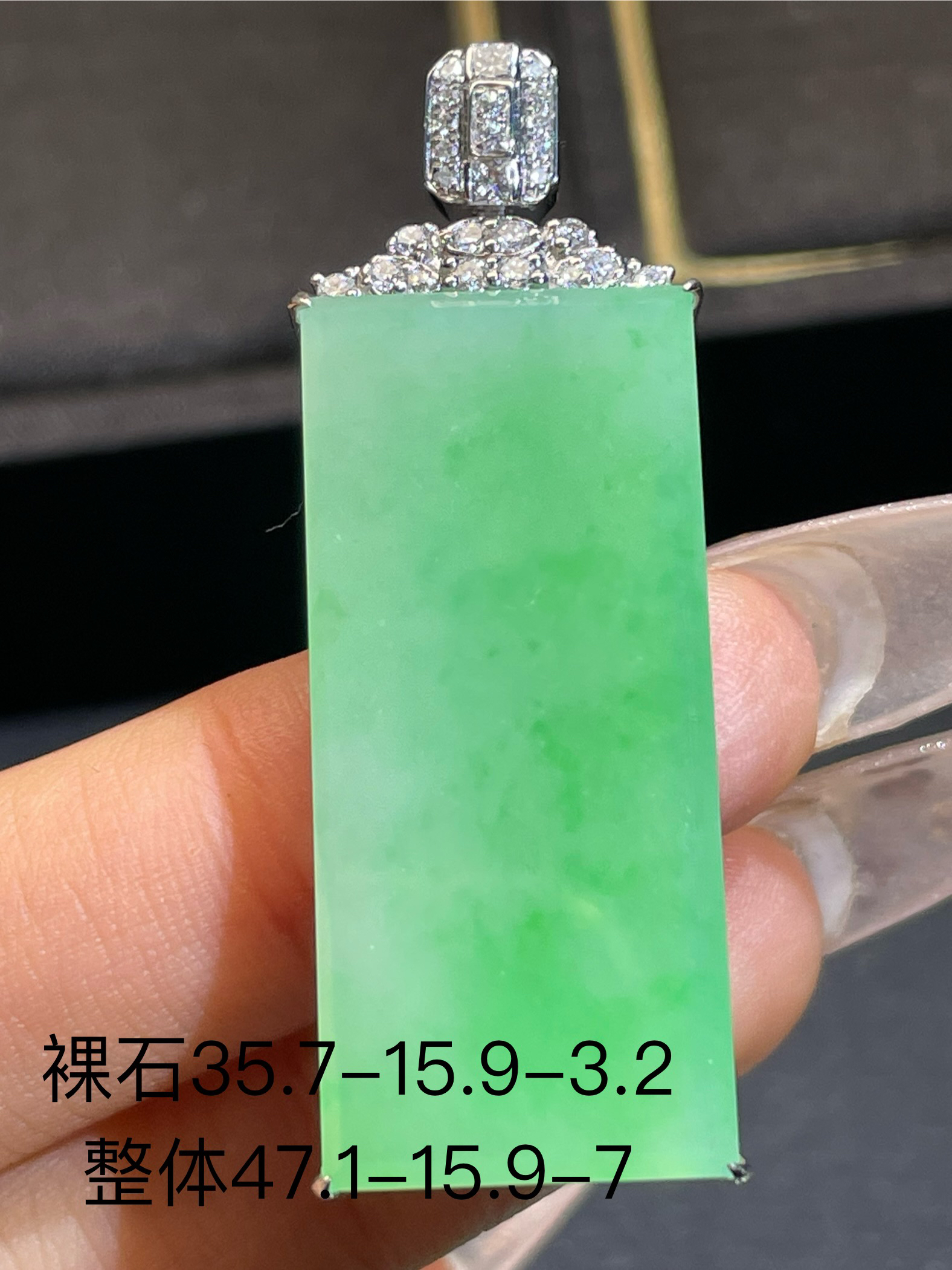 超漏阳绿无事牌大件厚装货品实拍天然缅甸天然翡翠翡翠A货男女