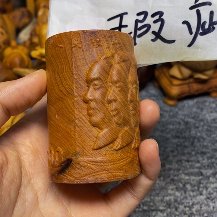 柏木（崖柏）瑕疵343