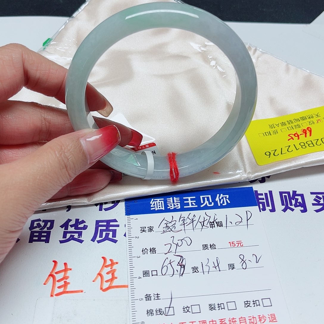 翡翠手镯未镶嵌金****优翡翠手镯65.3/12726