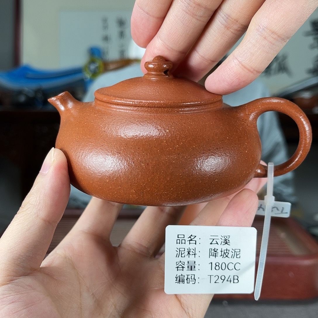 茶壶紫砂方圆紫砂