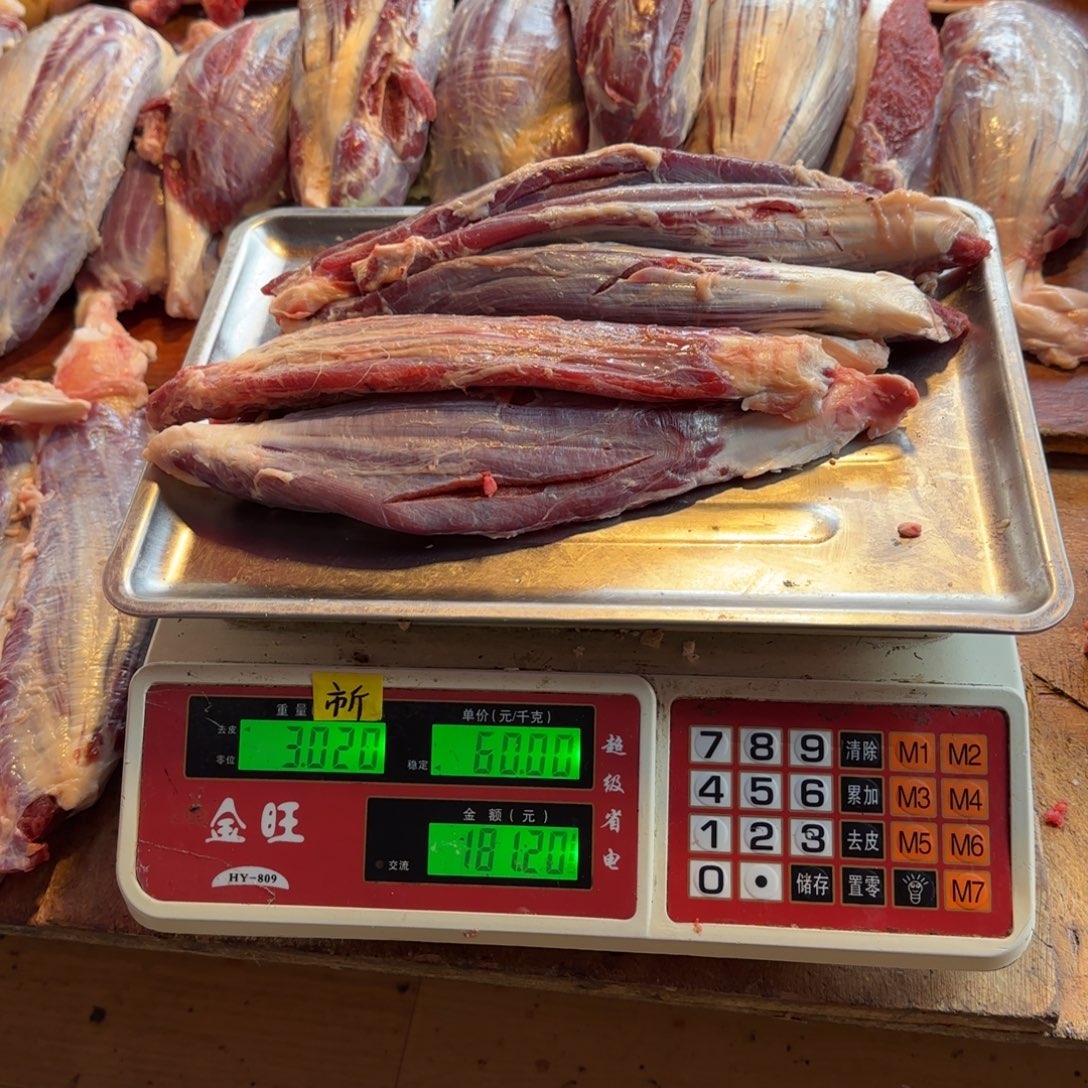 7中国大陆食用农产品3.02