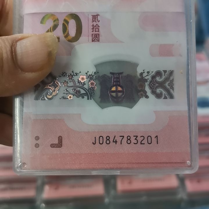 其他普通金属蛇整刀
