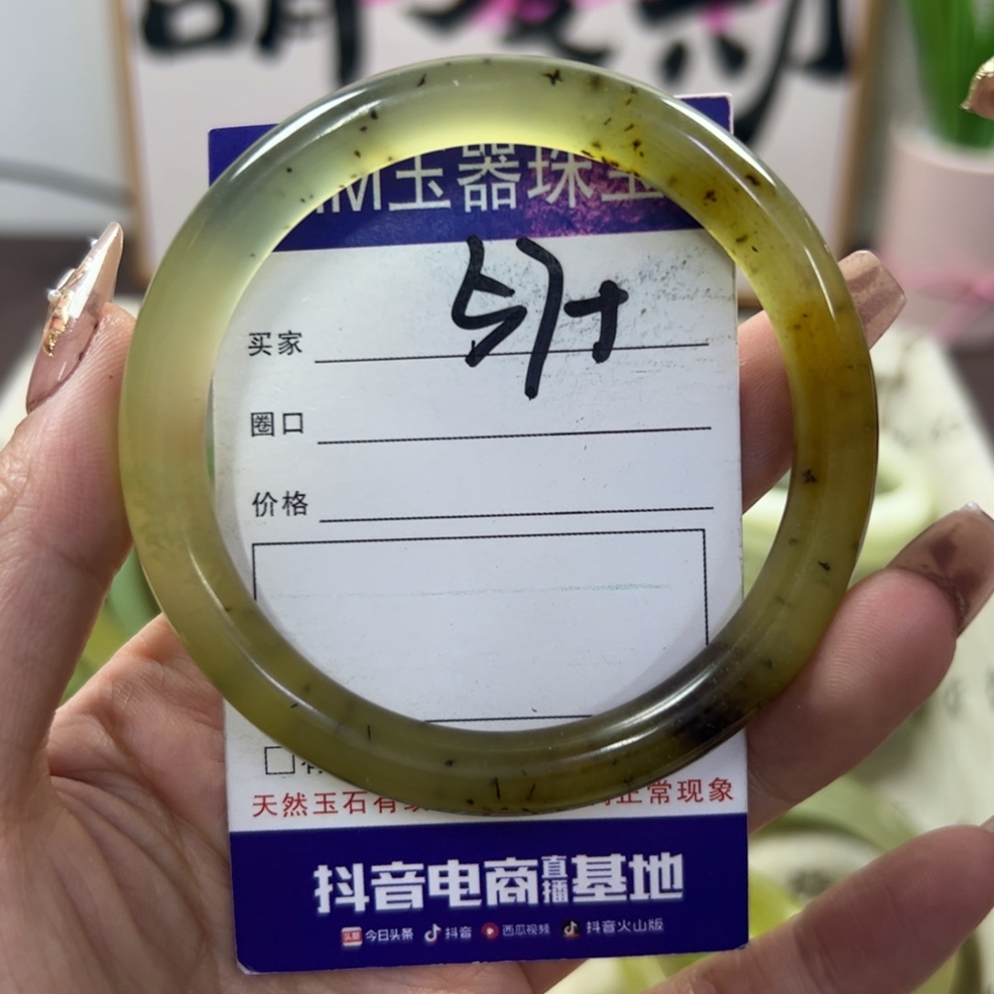 蛇纹石玉手镯未镶嵌123