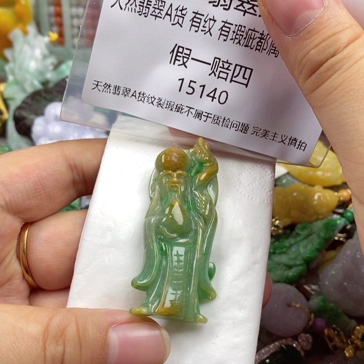 翡翠未镶嵌吊坠(不含链)猪**孩