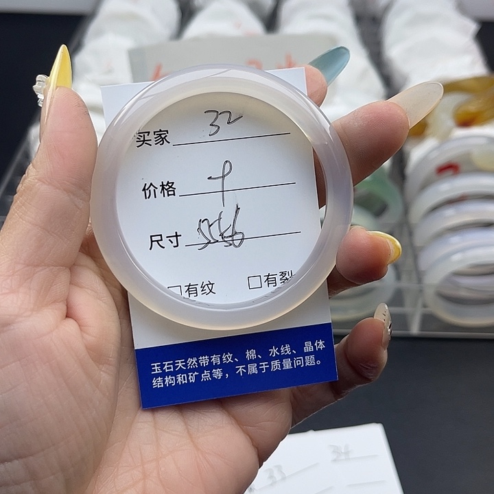 玛瑙/玉髓未镶嵌手镯32