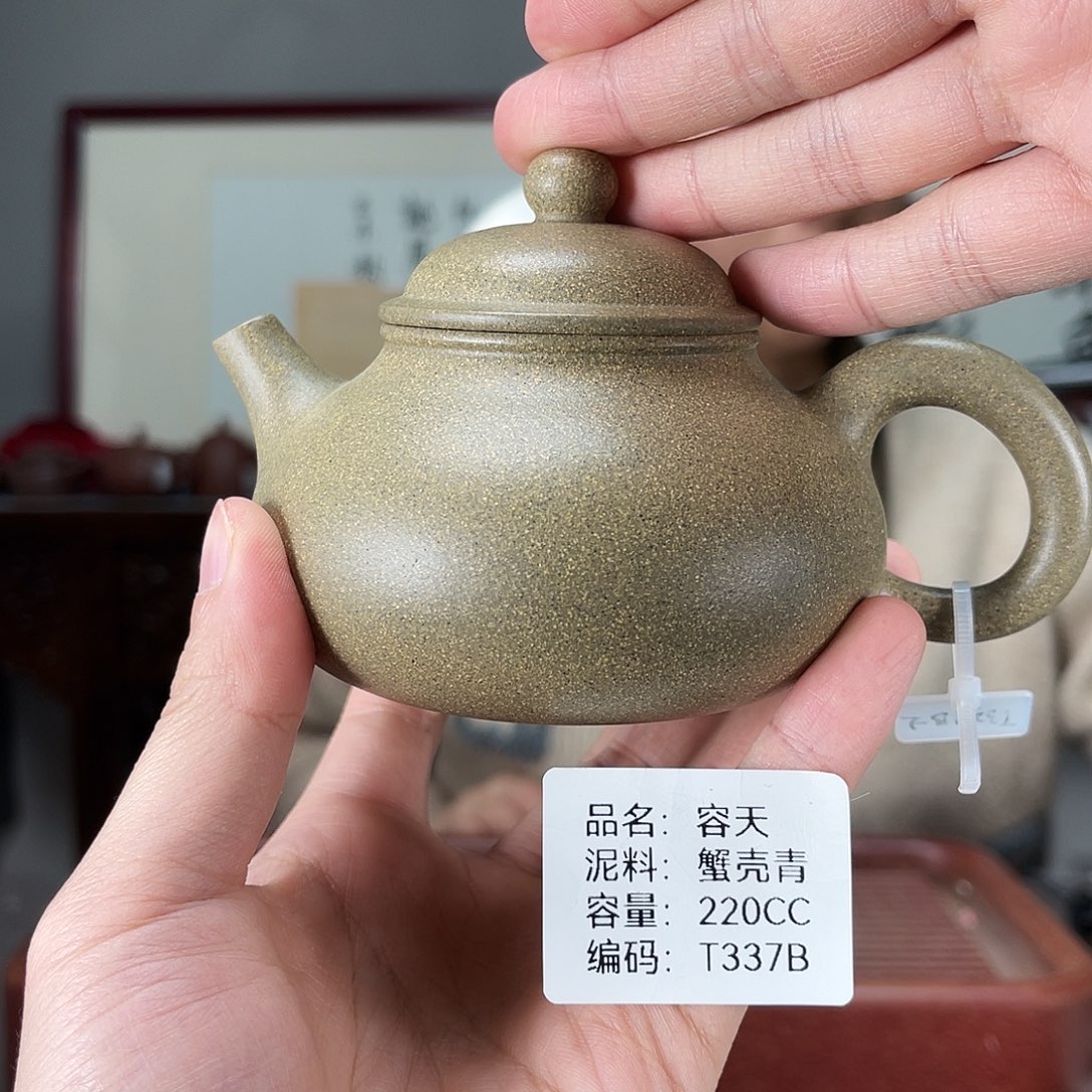 茶壶紫砂方圆紫砂