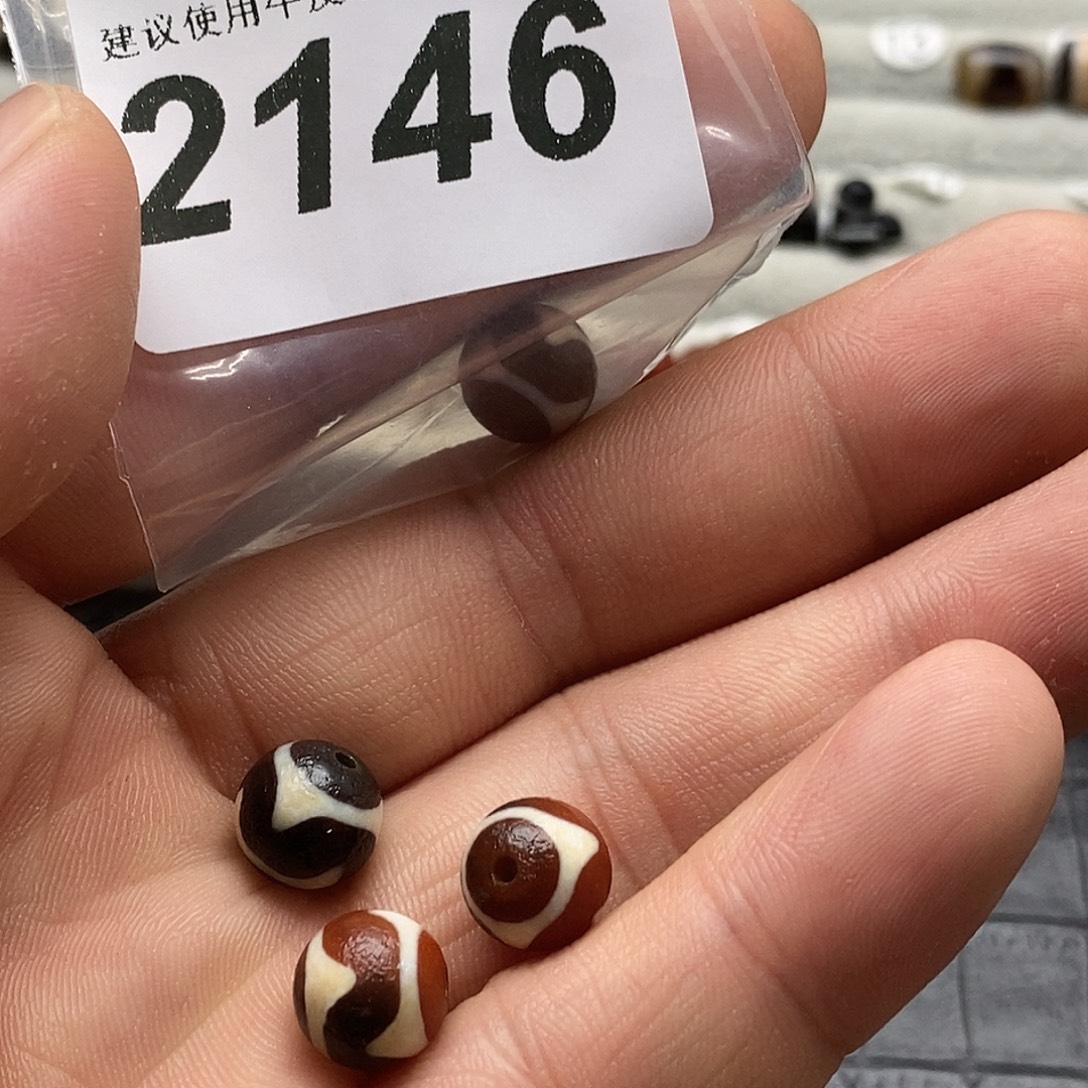 玛瑙/玉髓未镶嵌裸珠2146随机发1颗