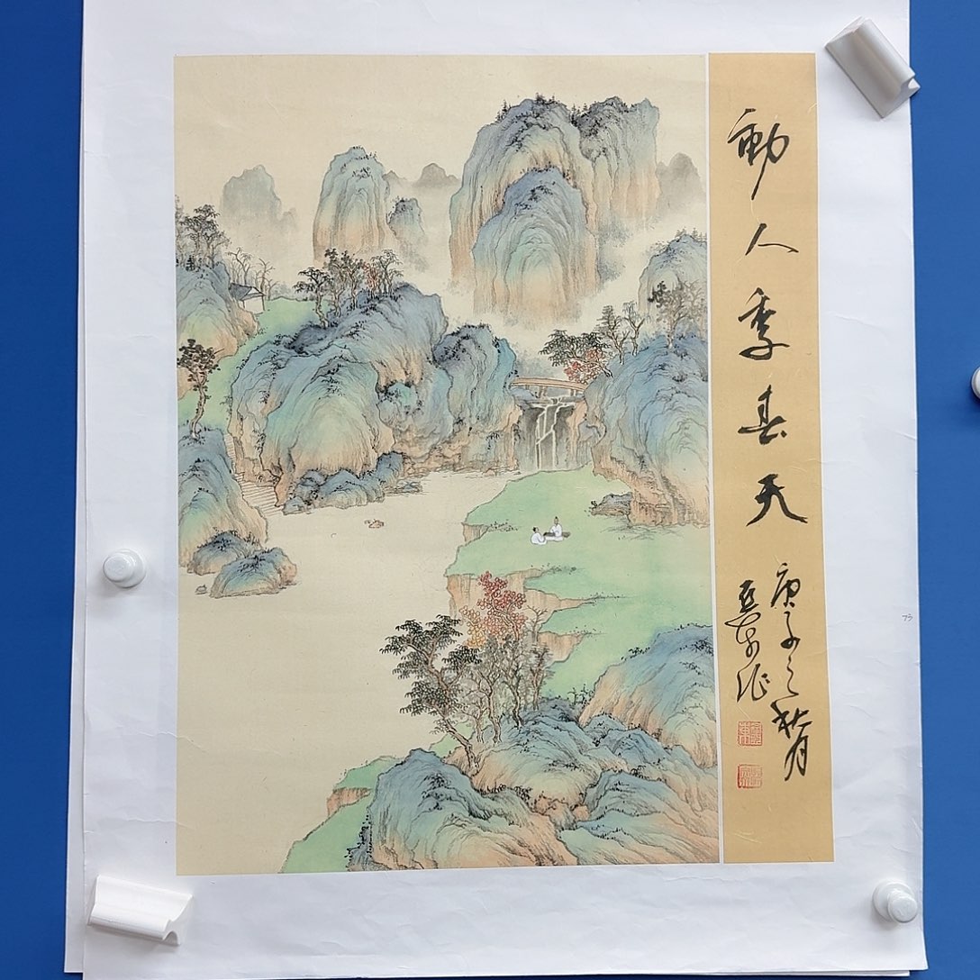 国画多次参加国内外