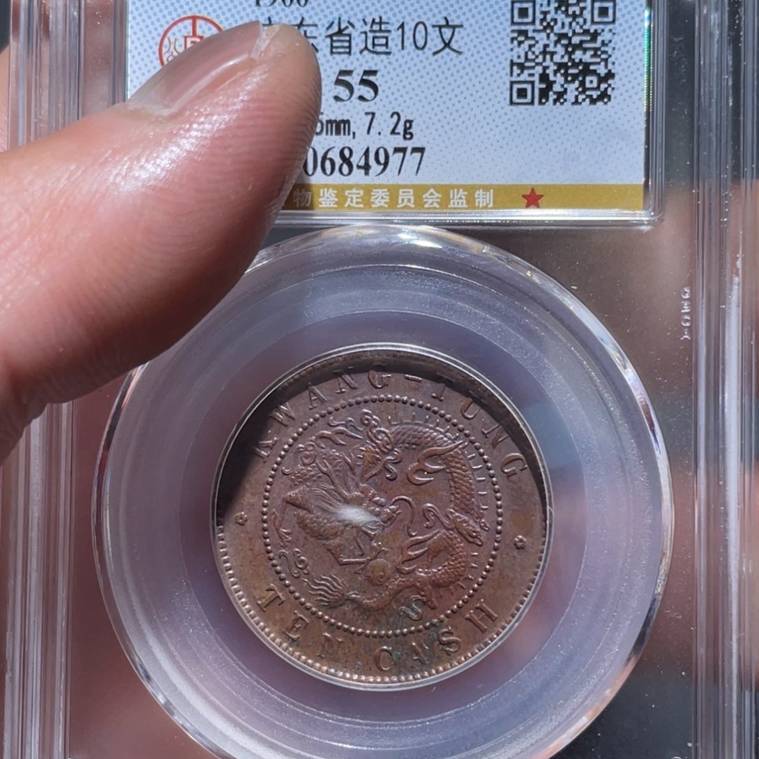 金属?**.通古博今马马马马马4977