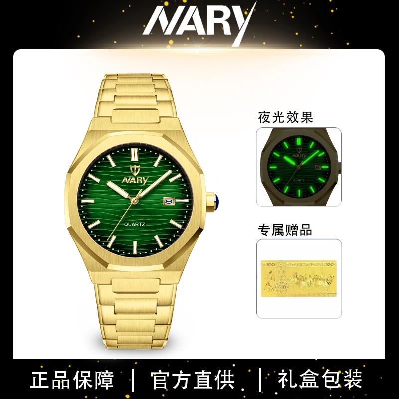 【官方直发】全球限量199枚【皇家橡树】男士腕表9034