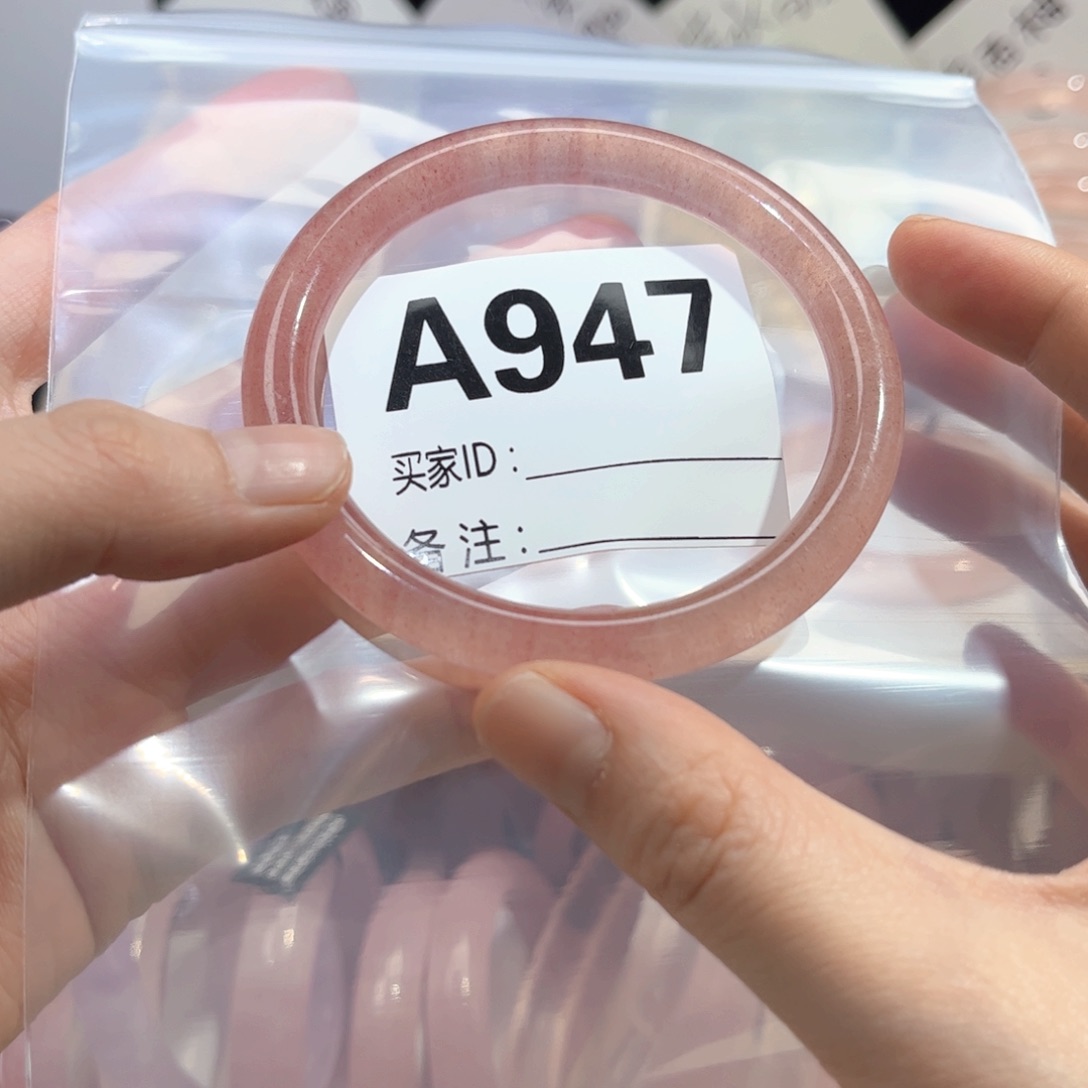 水晶手镯未镶嵌芋*57草莓晶947