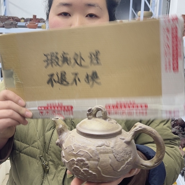 紫砂茶壶宜兴紫砂壶瑕疵