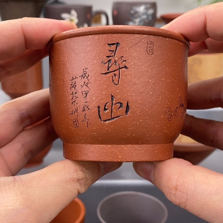 紫砂茶杯宜兴紫砂主人杯