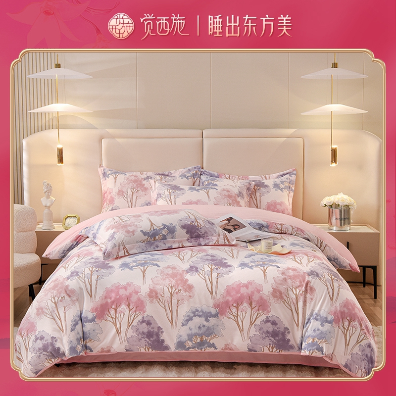 【尾单折扣】觉西施*德芙绒超柔四件套芝兰玉树