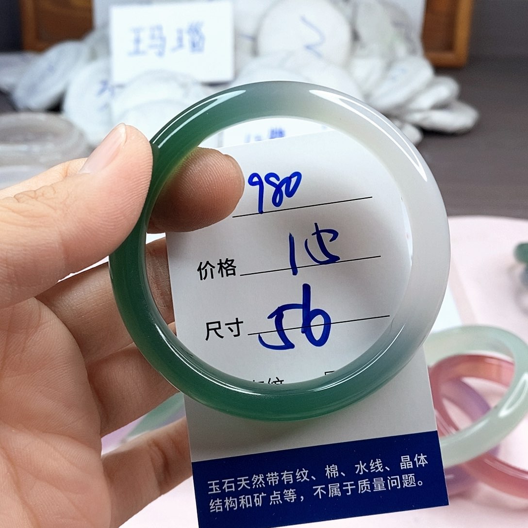 玛瑙/玉髓手镯未镶嵌980