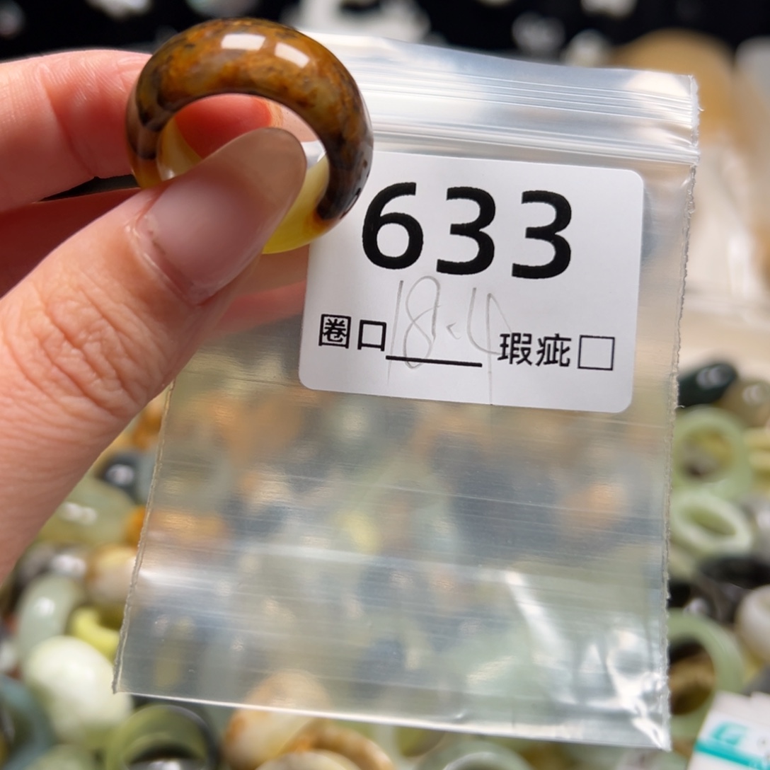 肯***亚蛇纹石玉未镶嵌戒指