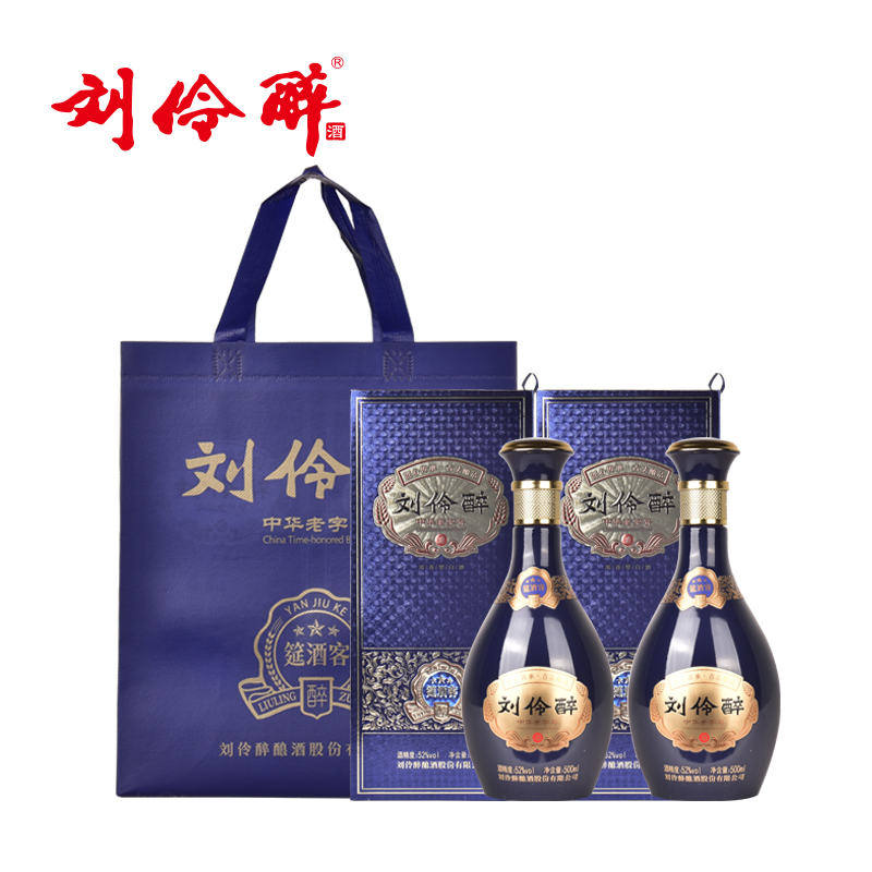 刘伶醉【品牌】筵酒客礼盒（两瓶）纯粮浓香型白酒老字号52度500ml*2