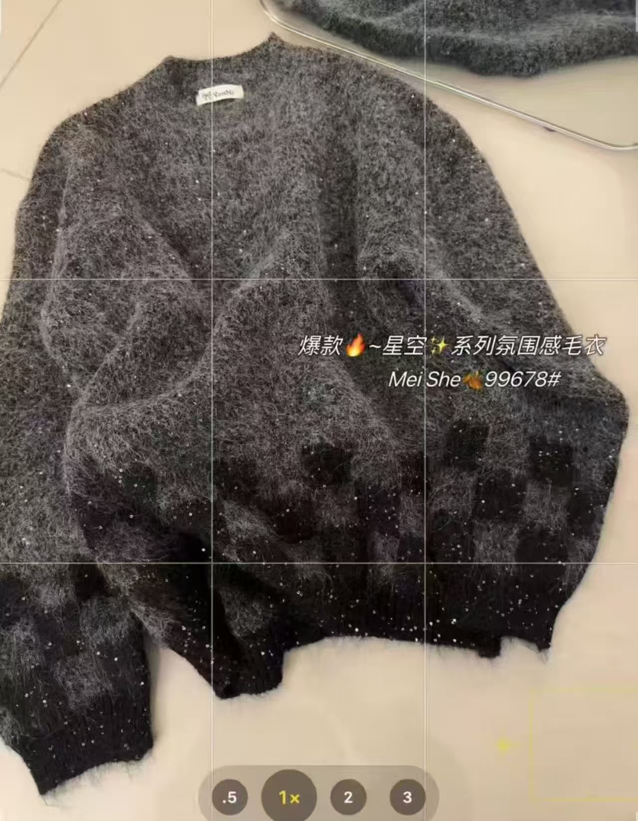 滨莉家【99678】星空氛围感格子软糯毛衣