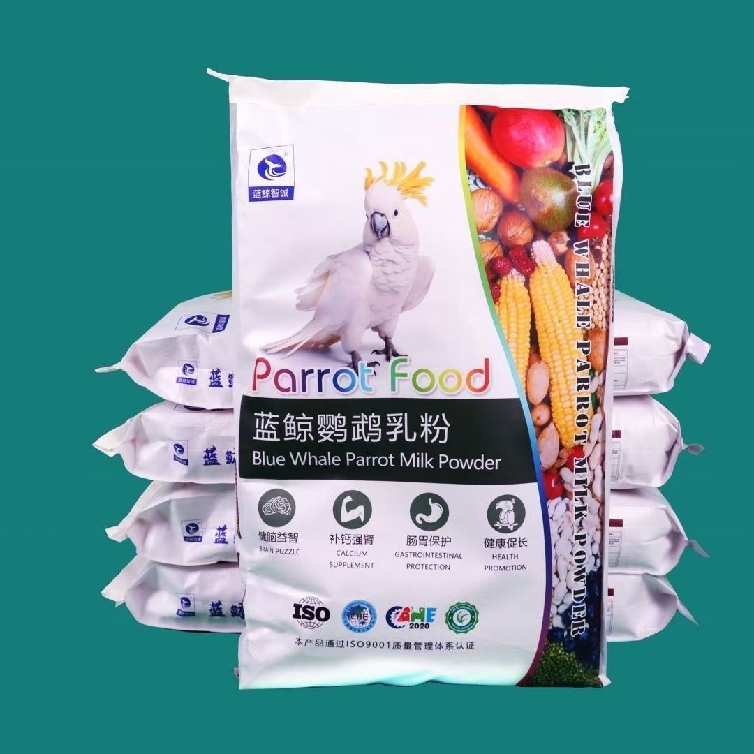 蓝鲸鹦鹉奶粉鹦鹉食用多种鹦鹉通用营养蓝鲸奶粉真空分装