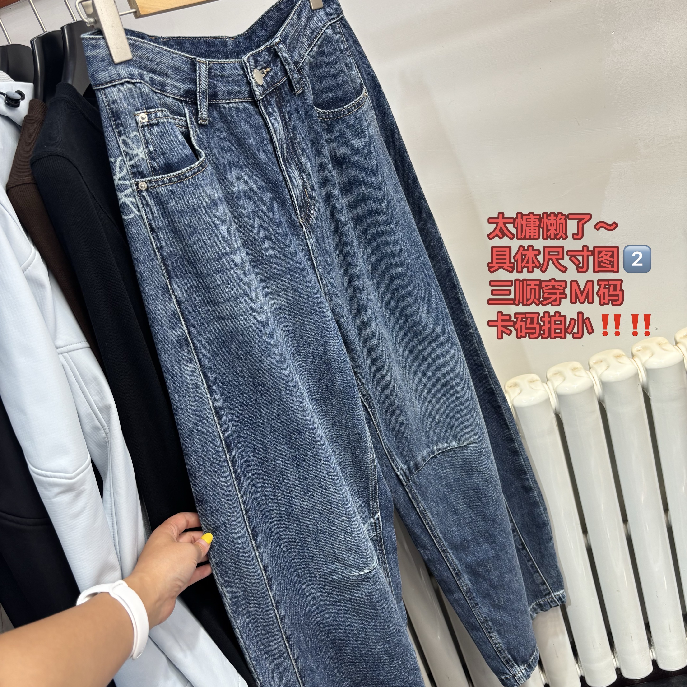 9.28号New～“掌管梨型的腿”深蓝色～订单款！大幂儿的镰刀牛仔裤～217
