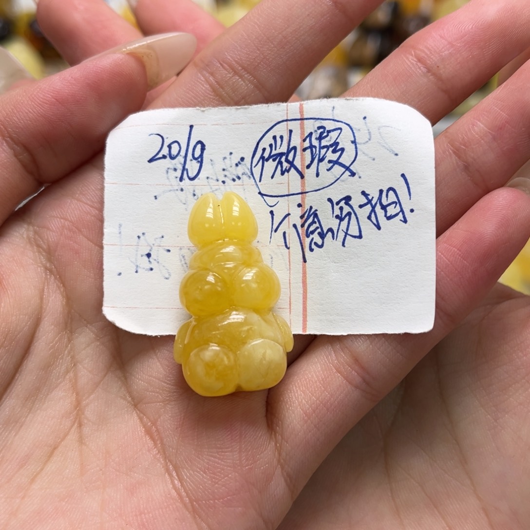 琥珀未镶嵌裸石天然琥珀打孔不退不换