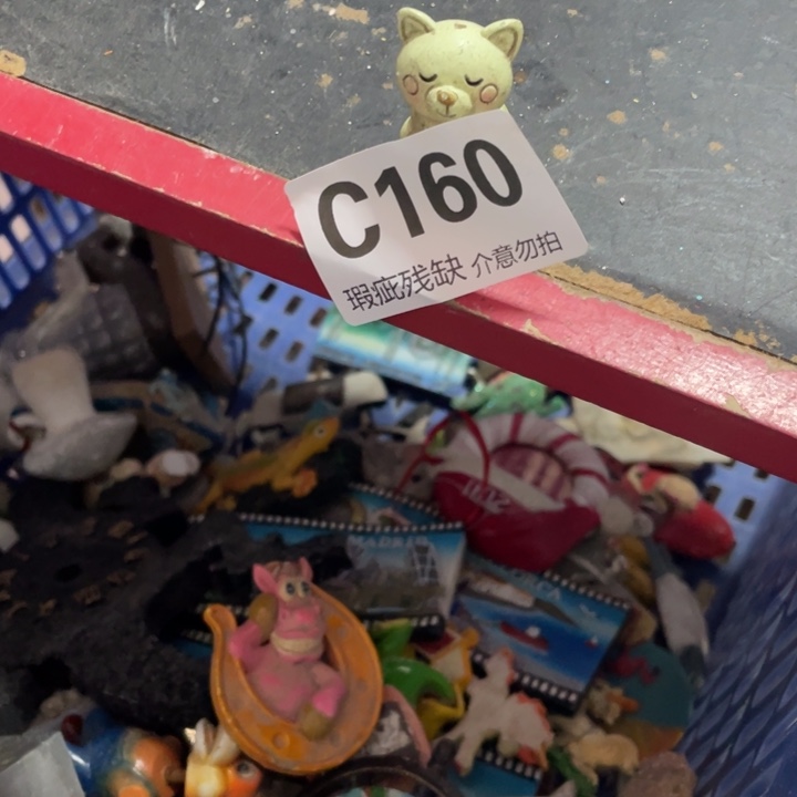 莫***卡摆件孤品老货微瑕瓷