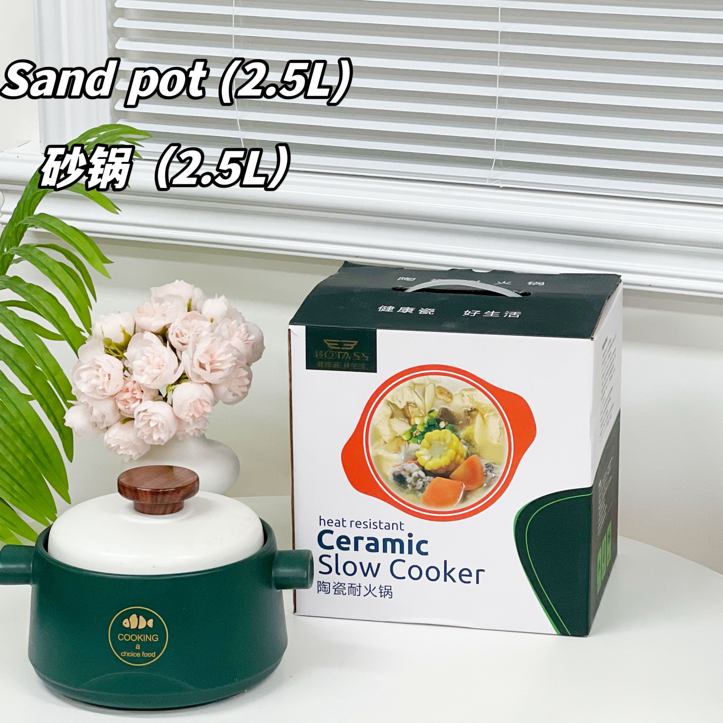家用陶瓷砂锅明火煲汤锅小砂锅2.5L