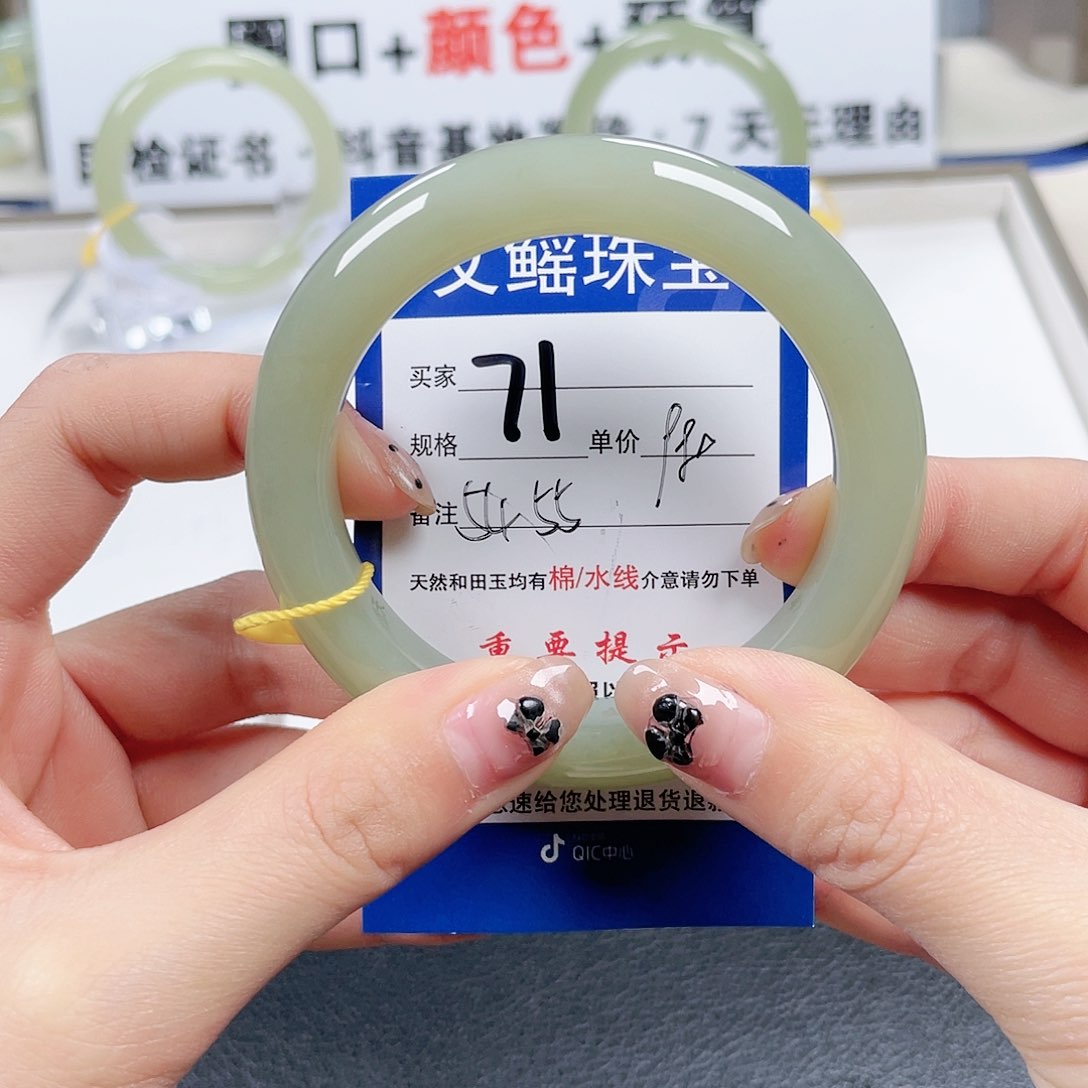 和田玉未镶嵌手镯