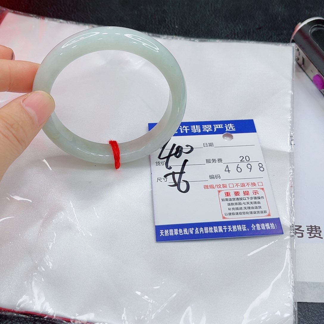 未镶嵌手镯翡翠a a