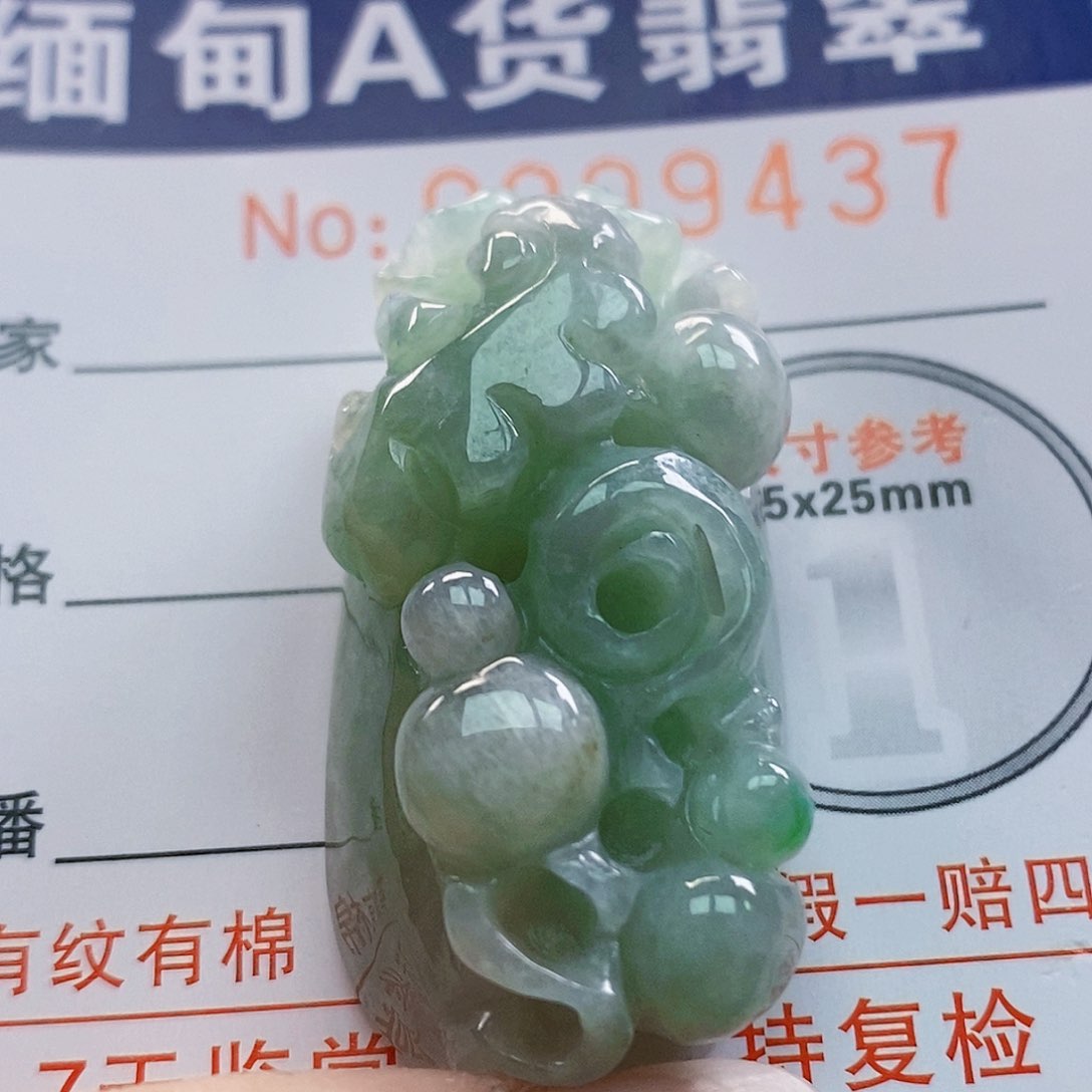 吊坠(不含链)未镶嵌翡翠