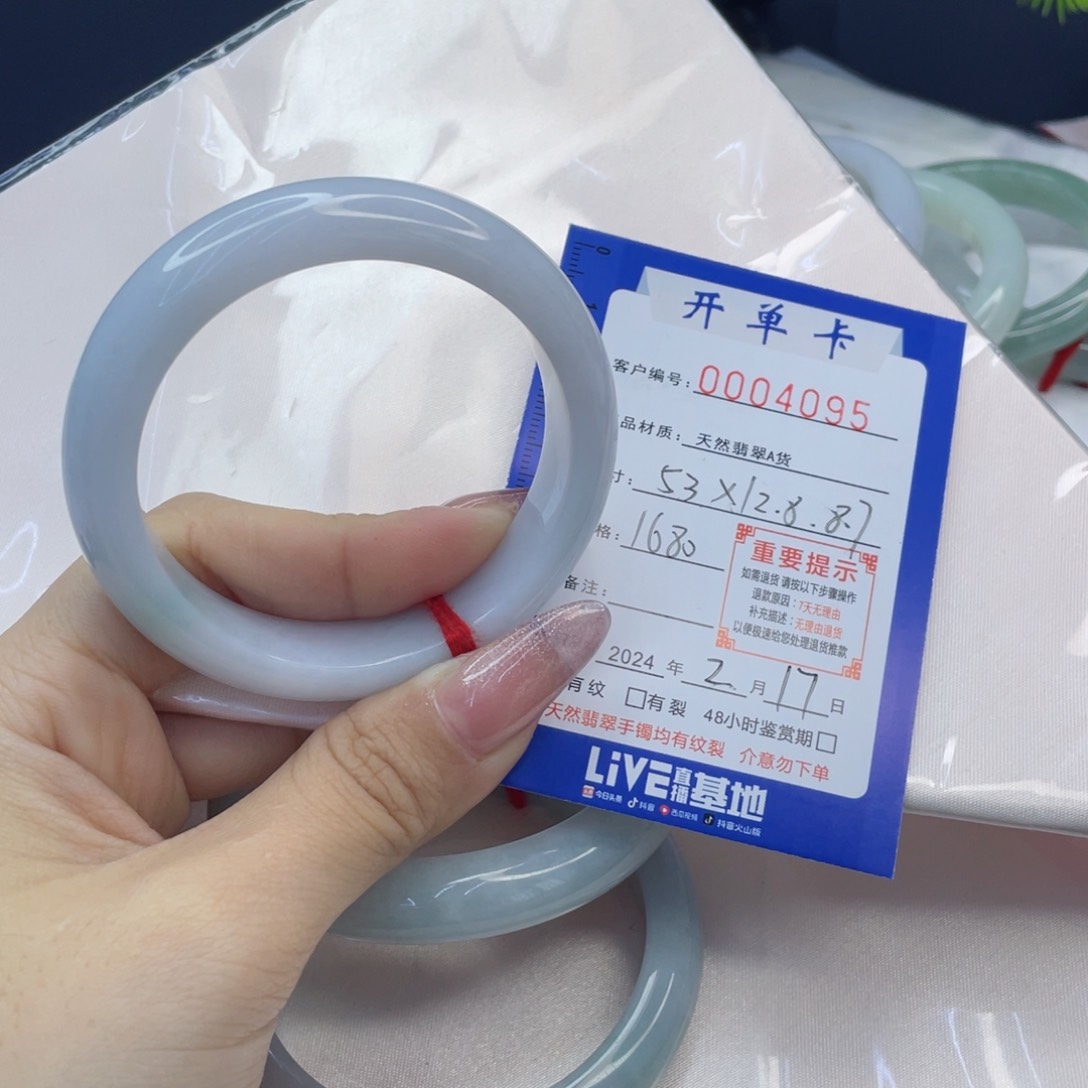 翡翠手镯未镶嵌翡翠