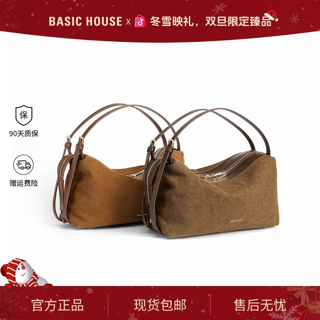 Basic House 复古风单肩手提简约百搭秋冬小众送礼托特包轻奢女包