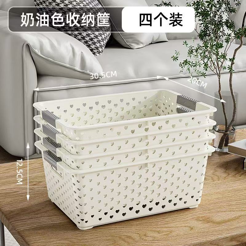 （4个装）大号日式杂物收纳筐30*20cm破损包赔