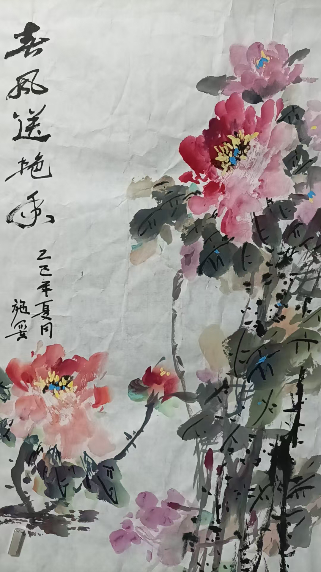 【中国国画】大写意国色牡丹（老师亲绘）