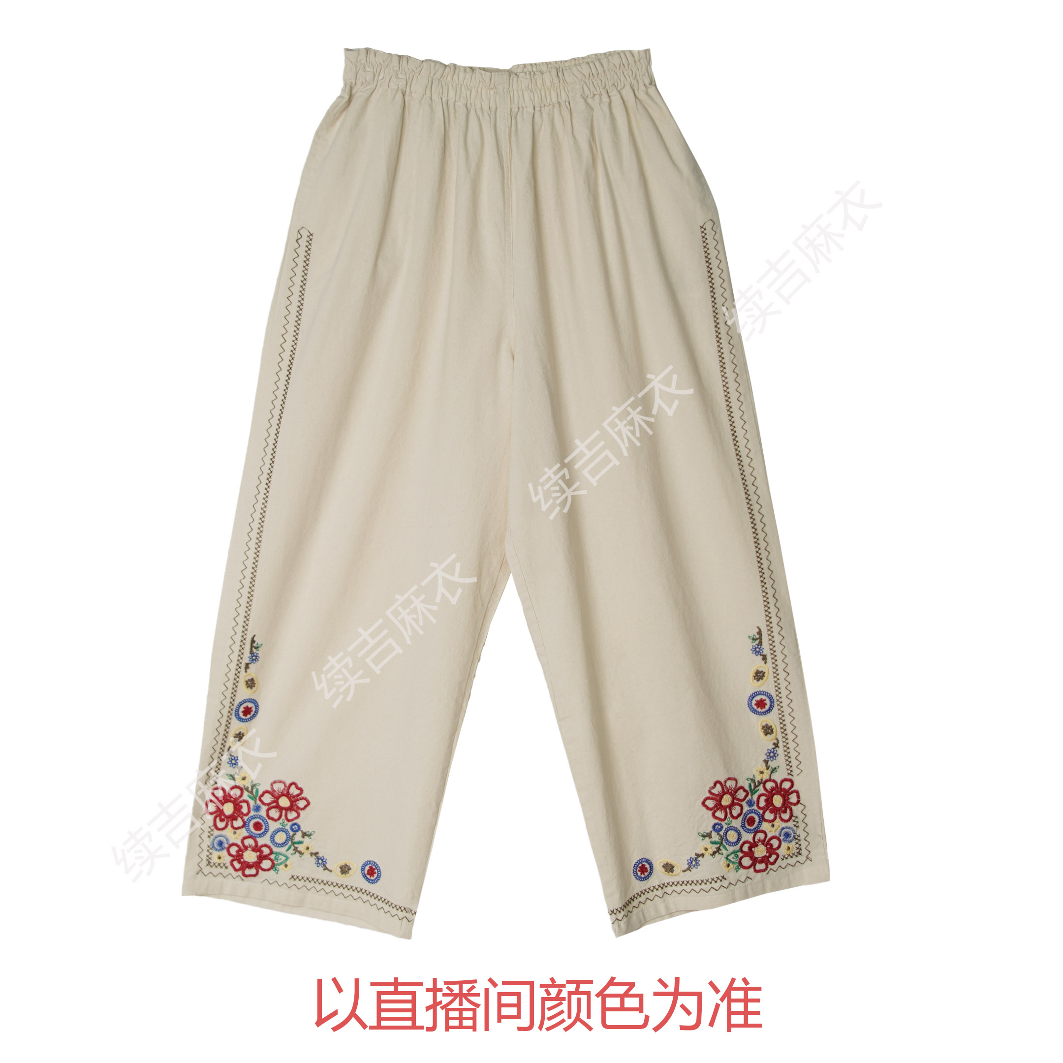 夏-续吉麻衣25-1091【花树下】绣花宽松国风设计感阔腿裤