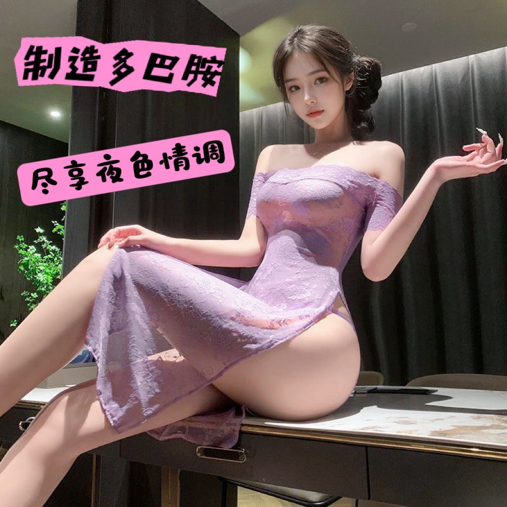 【硬糖】粉黛性感旗袍连衣裙修身高叉露肩紫色