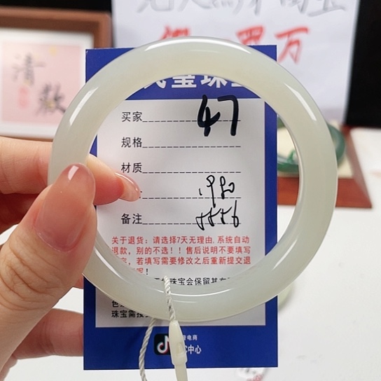 未镶嵌手镯和田玉