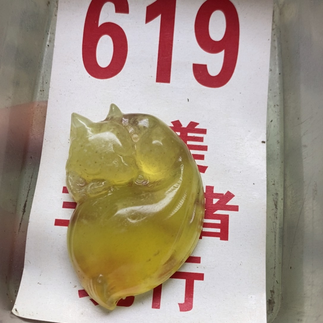 蛇纹石玉挂坠未镶嵌