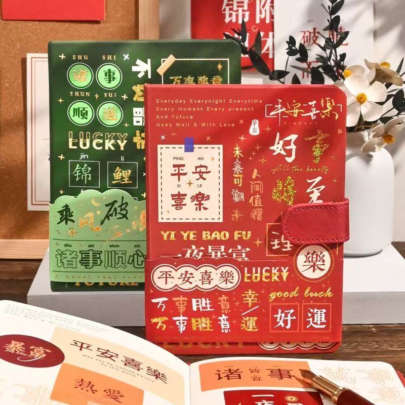 直播专属链接  东华直播专属3号链接  笔记本非直播勿拍