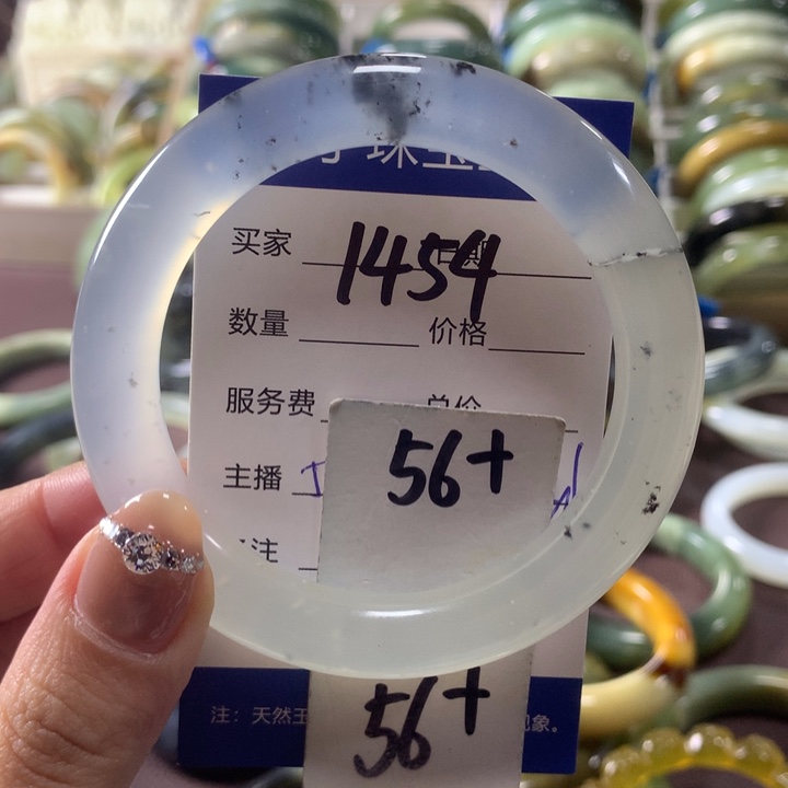 蛇纹石玉未镶嵌手镯1454