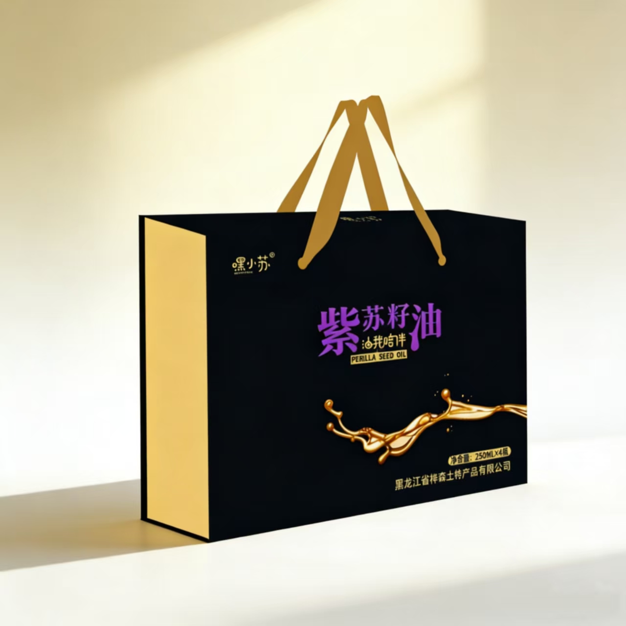 嘿小苏纯正紫苏籽油新年礼盒250ml*4瓶紫苏籽油高档礼盒